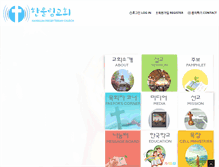 Tablet Screenshot of hpcny.org